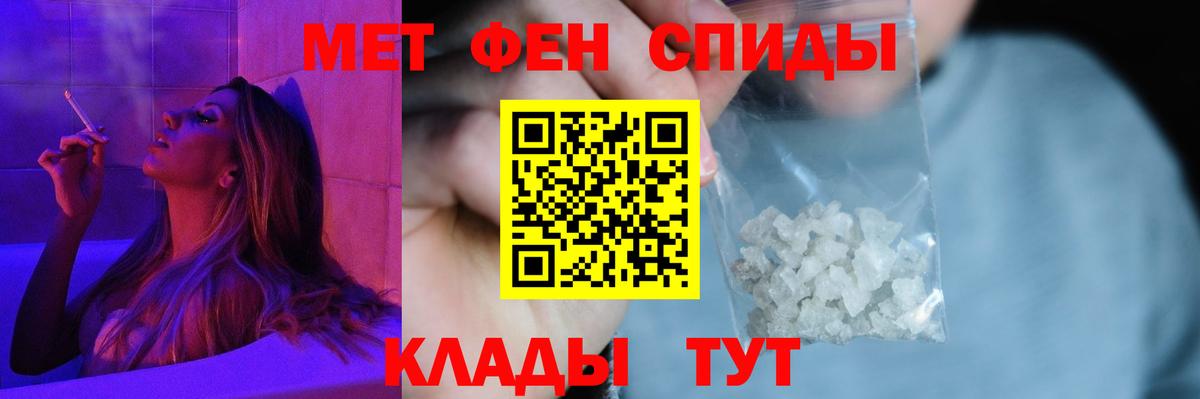 АМФЕТАМИН 98% Красноуфимск