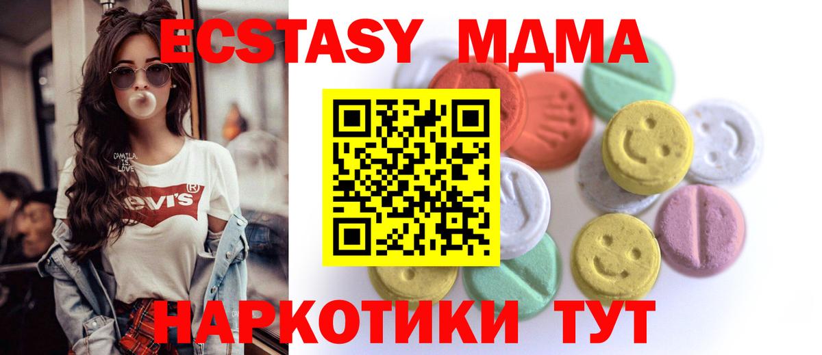 shop какой сайт  Ecstasy круглые  ЭКСТАЗИ  Вход с VPN  ЭКСТАЗИ 300 mg  Красноуфимск 