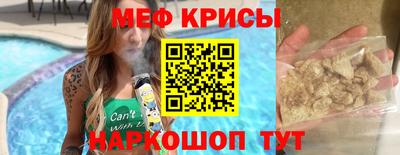 прущий лед Аша
