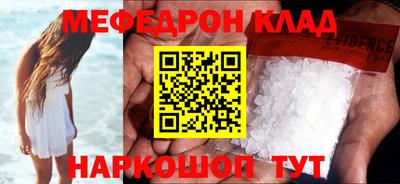 прущий лед Аша