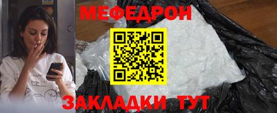 мдма Ачхой-Мартан