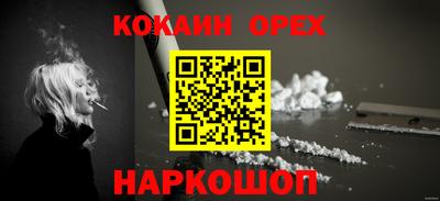 прущий лед Аша