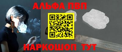 прущий лед Аша