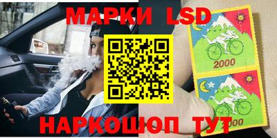 прущий лед Аша
