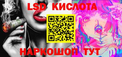 прущий лед Аша