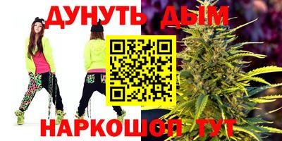прущий лед Аша