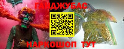 прущий лед Аша