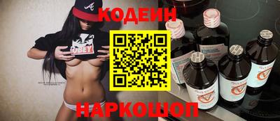 прущий лед Аша