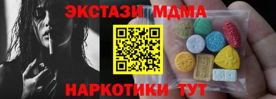 мдма Ачхой-Мартан