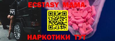 мдма Ачхой-Мартан