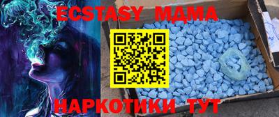 прущий лед Аша