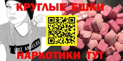 крисы Баксан