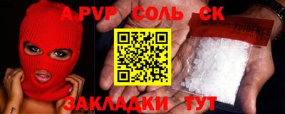 прущий лед Аша