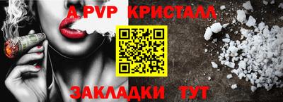 прущий лед Аша