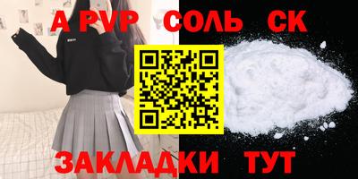 крисы Баксан