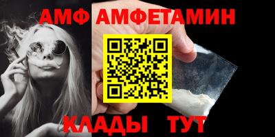 прущий лед Аша