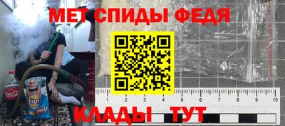 прущий лед Аша