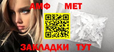 прущий лед Аша