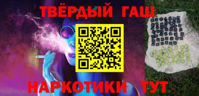прущий лед Аша