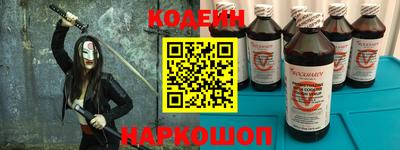 прущий лед Аша