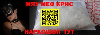 крисы Баксан