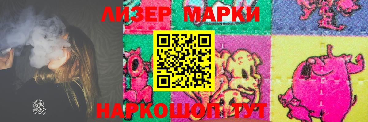 LSD-25 экстази ecstasy  Вход с VPN  Лсд 25 экстази кислота  Красноуфимск 