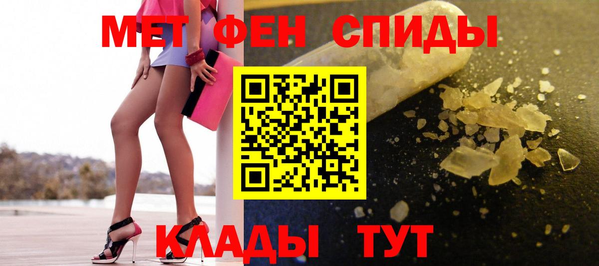 Метамфетамин кристалл Красноуфимск