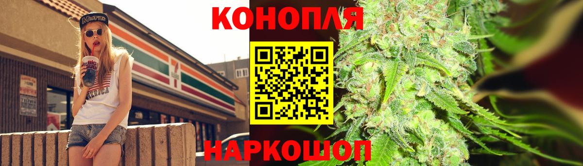 Канабис ГИДРОПОН  МАРИХУАНА сатива  Красноуфимск  Марихуана AK-47  Вход с VPN 